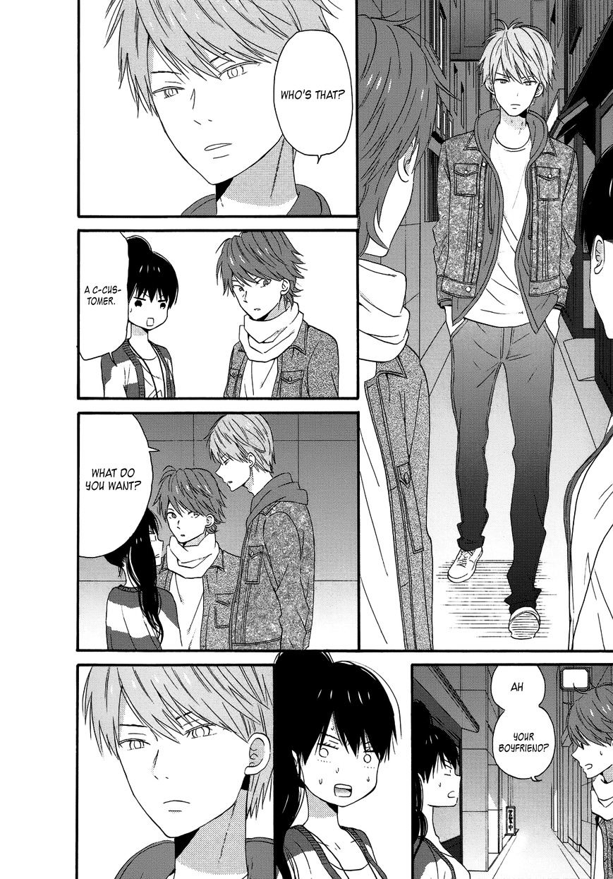 Taiyou No Ie Chapter 26 #14