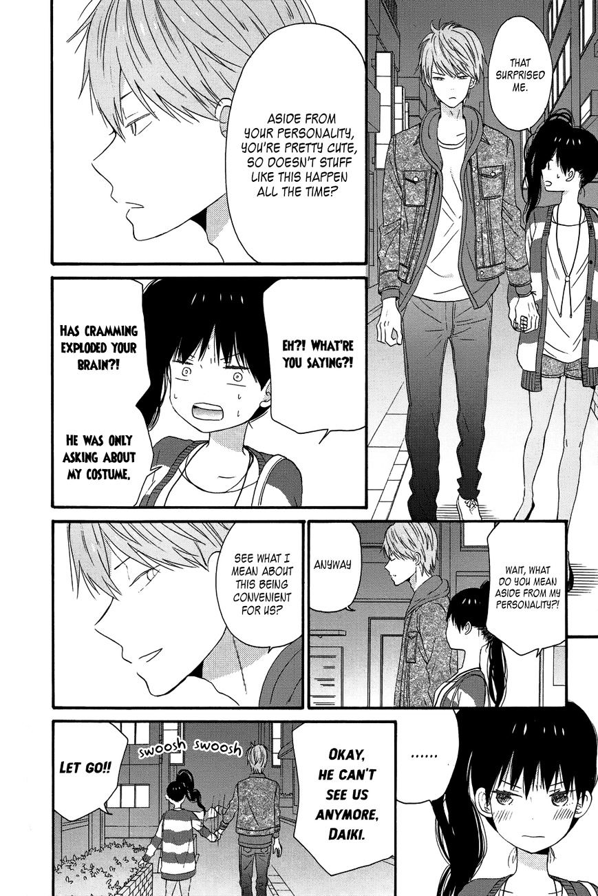 Taiyou No Ie Chapter 26 #16