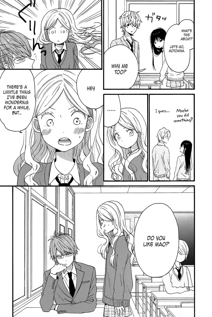 Taiyou No Ie Chapter 26 #21