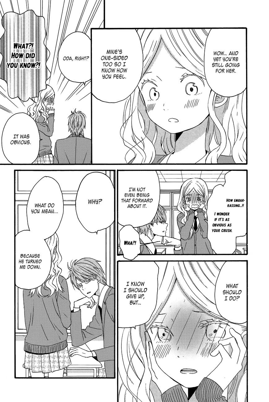 Taiyou No Ie Chapter 26 #23
