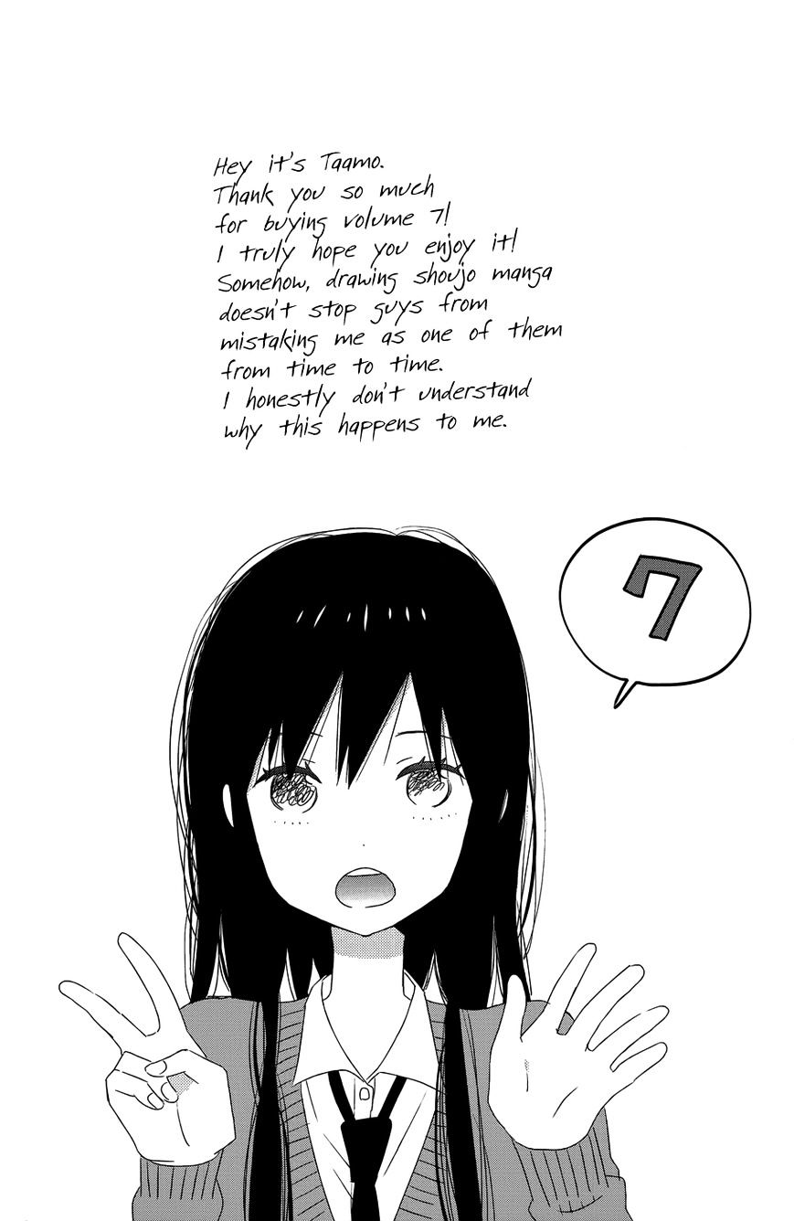 Taiyou No Ie Chapter 25 #5
