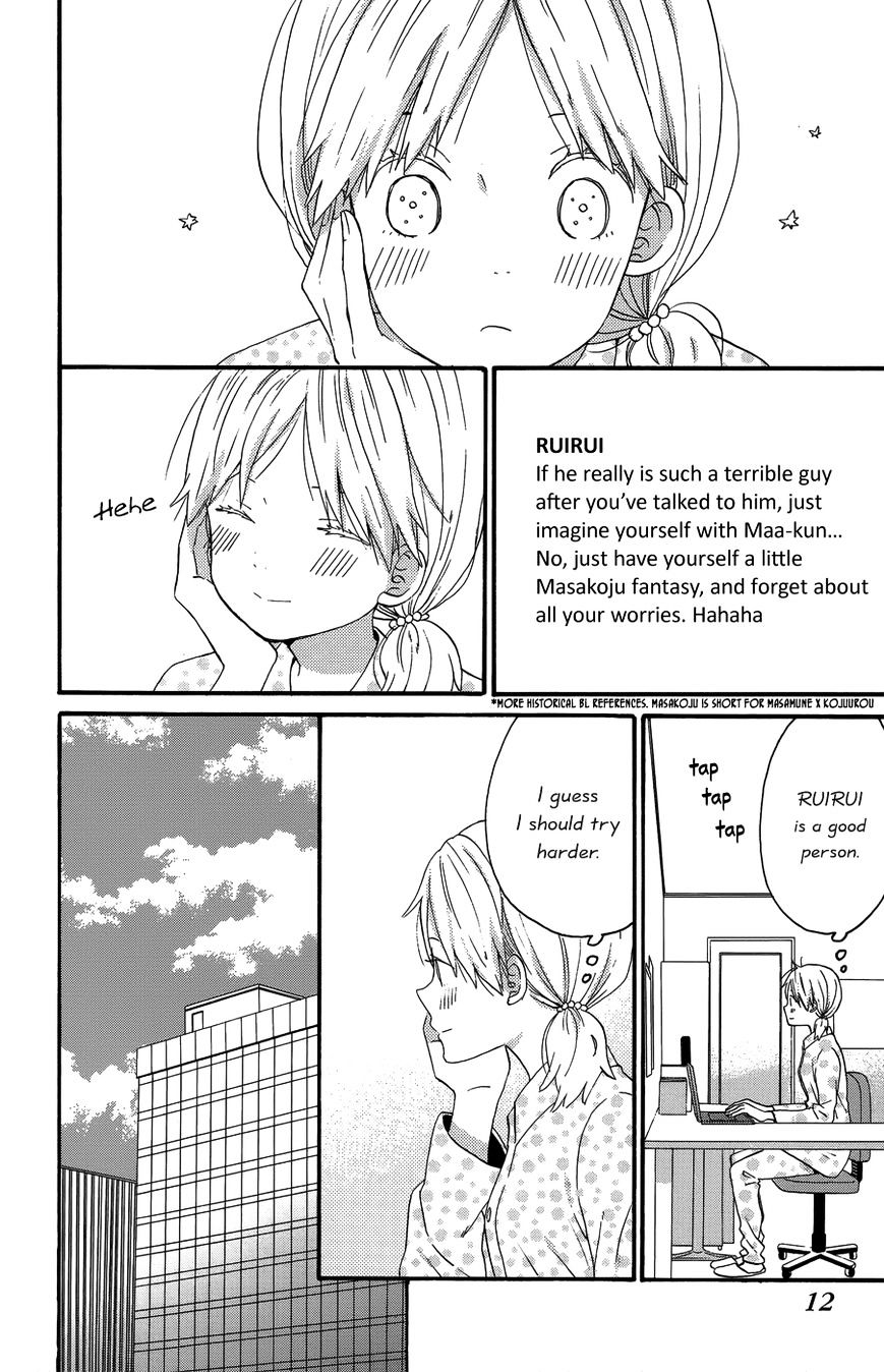 Taiyou No Ie Chapter 25 #12