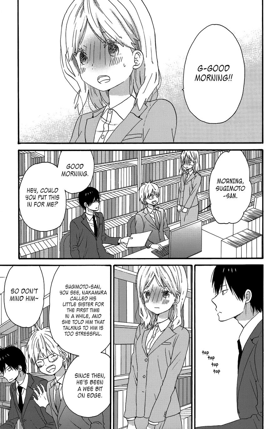 Taiyou No Ie Chapter 25 #13