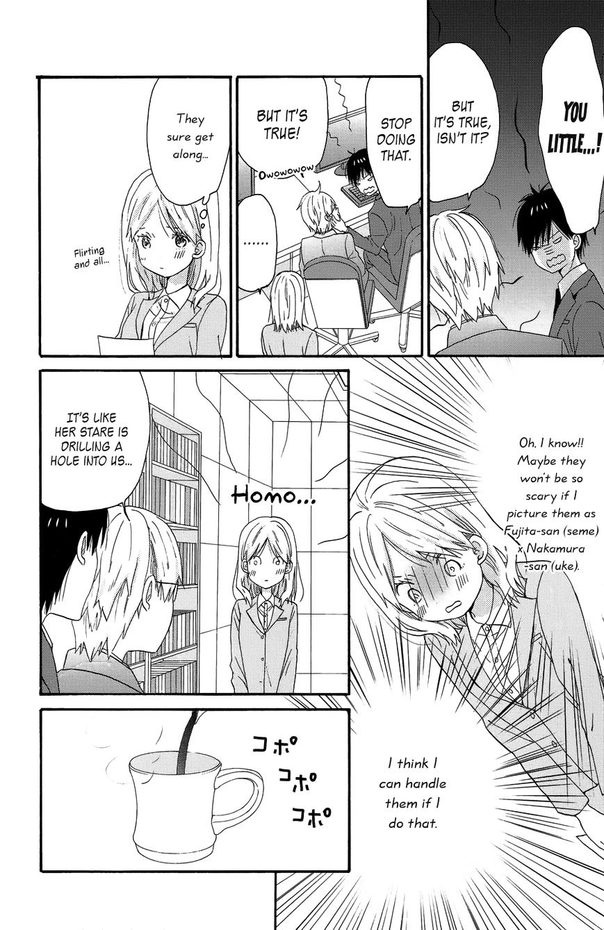 Taiyou No Ie Chapter 25 #14