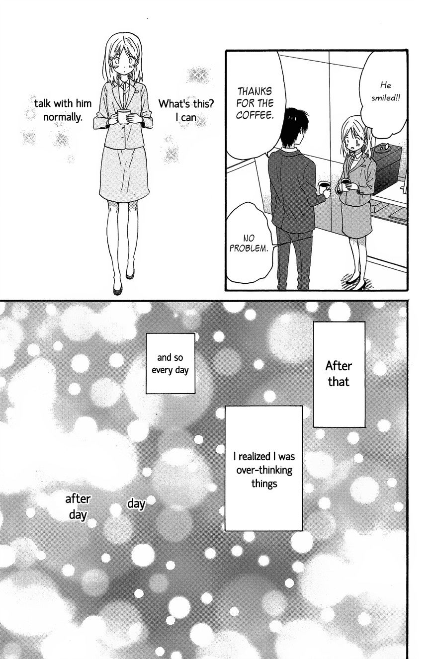 Taiyou No Ie Chapter 25 #17