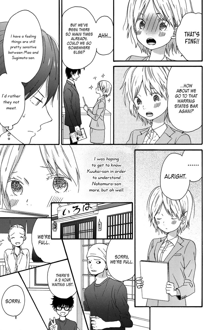 Taiyou No Ie Chapter 25 #25