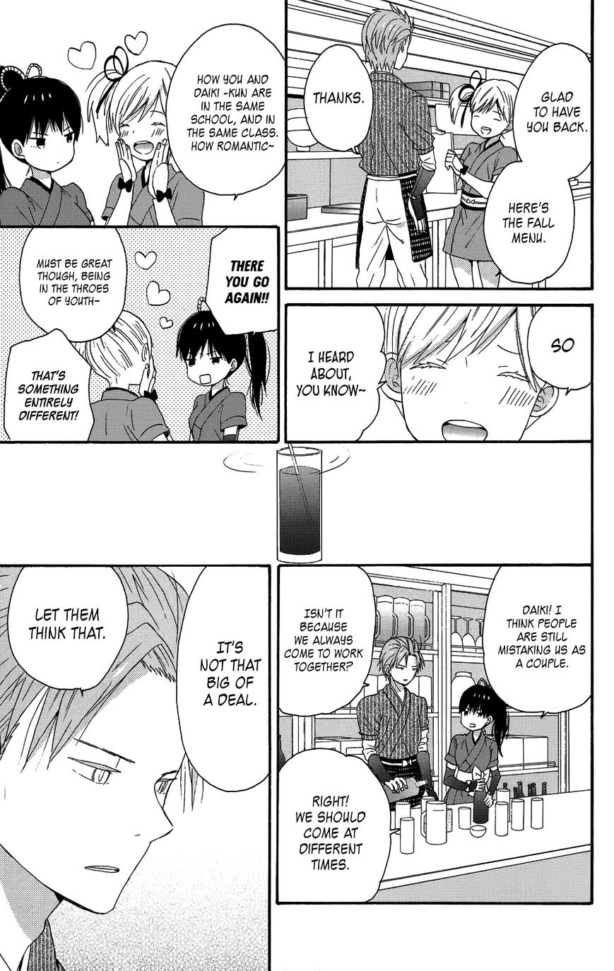Taiyou No Ie Chapter 25 #27