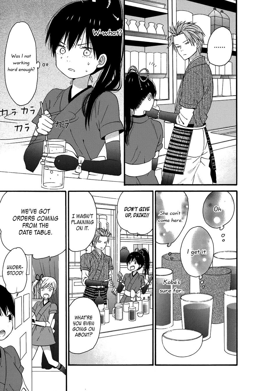 Taiyou No Ie Chapter 25 #29