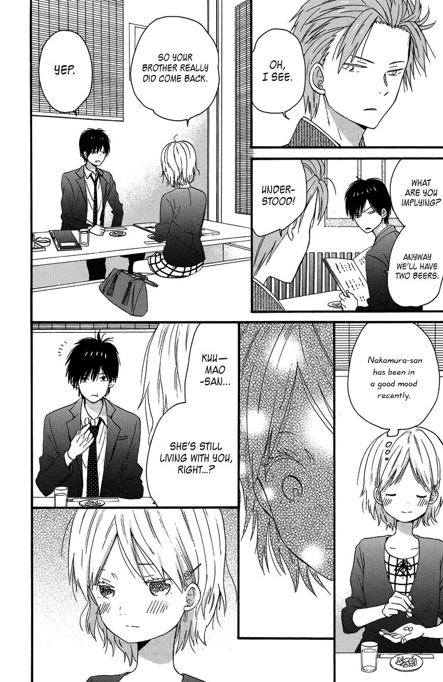 Taiyou No Ie Chapter 25 #32