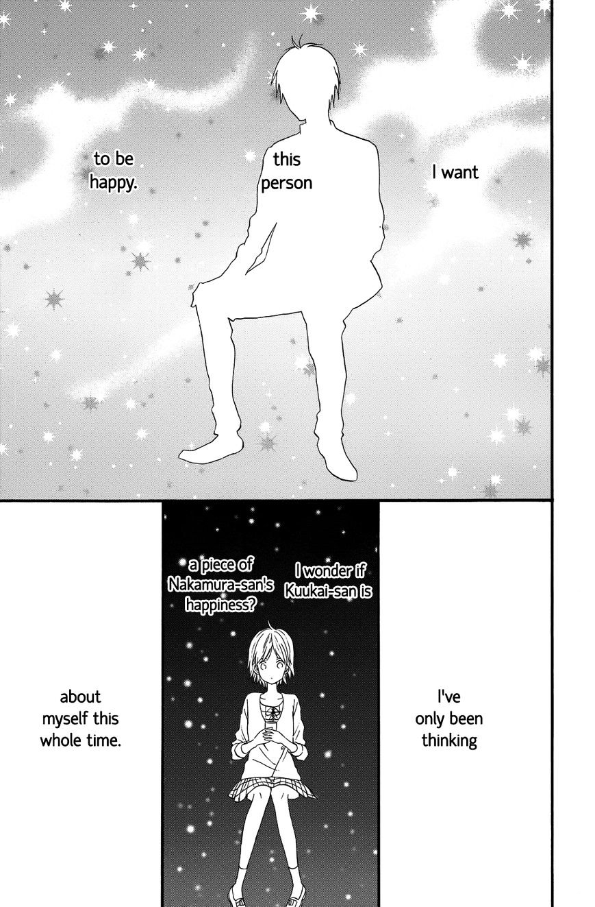 Taiyou No Ie Chapter 25 #35
