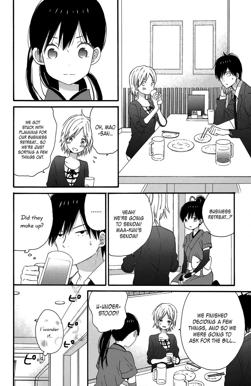 Taiyou No Ie Chapter 25 #38