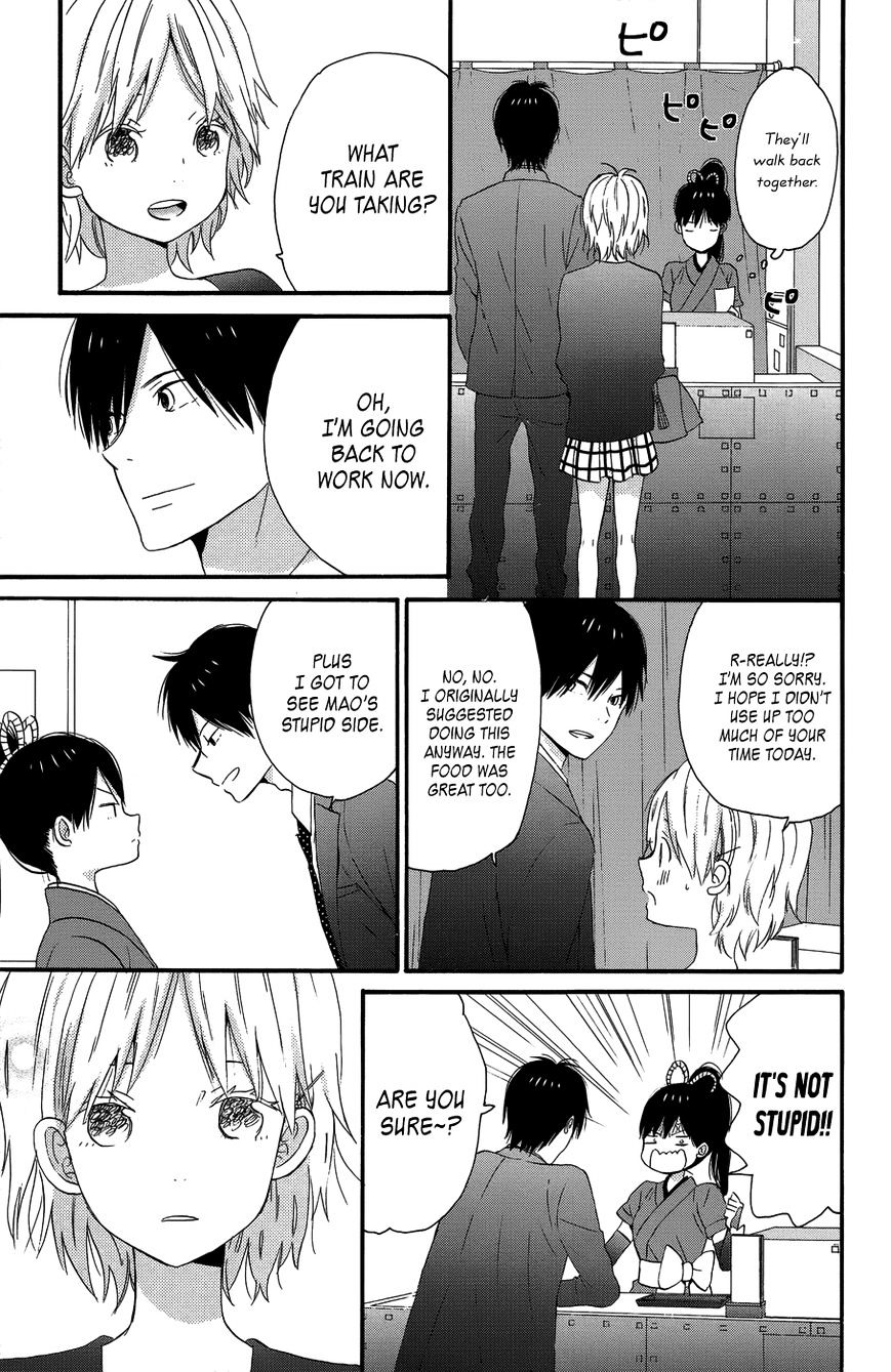 Taiyou No Ie Chapter 25 #39