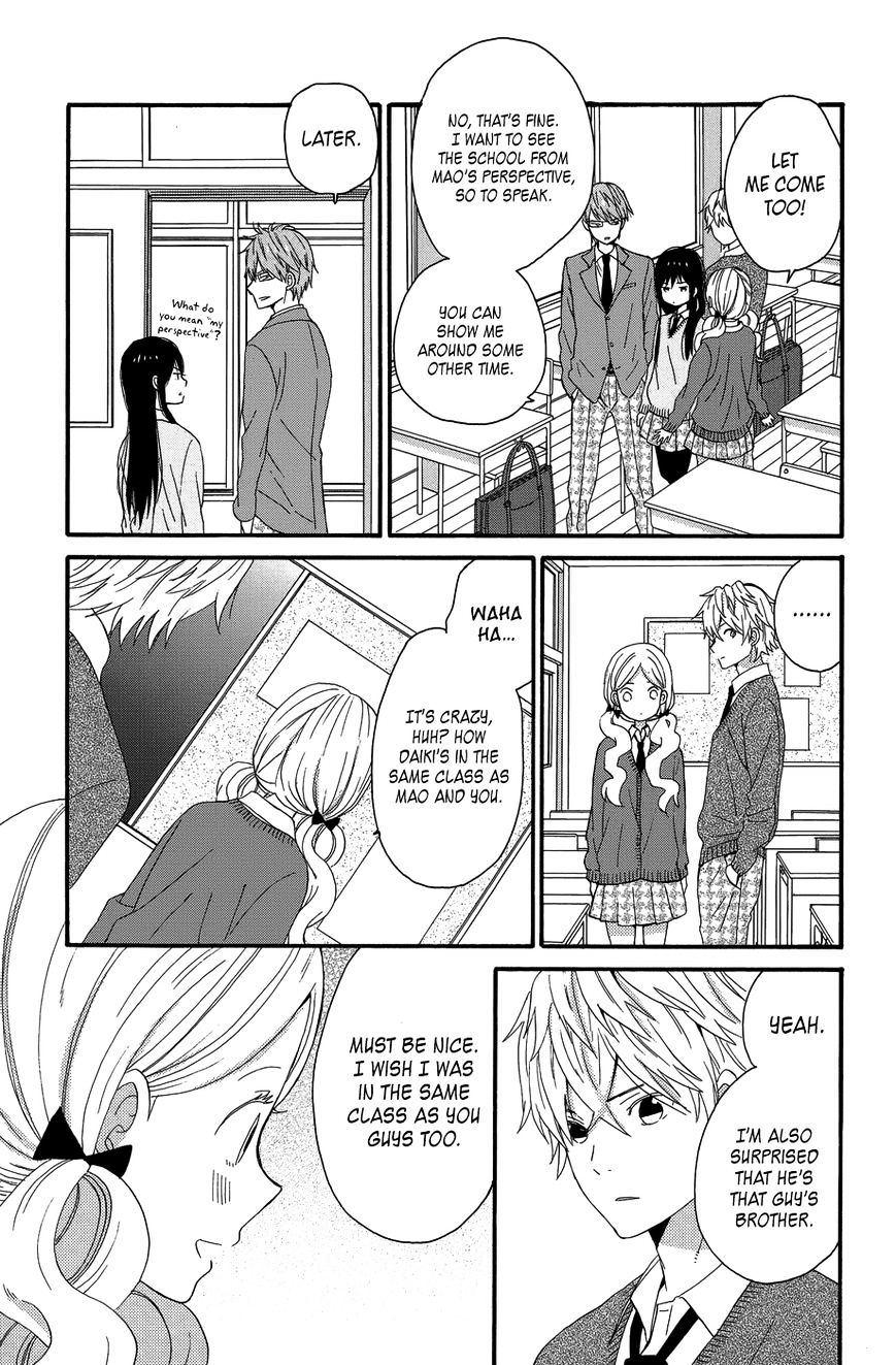 Taiyou No Ie Chapter 24 #21