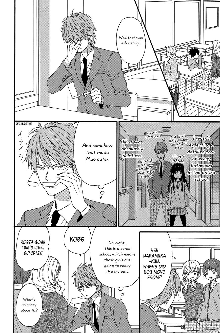 Taiyou No Ie Chapter 24 #24