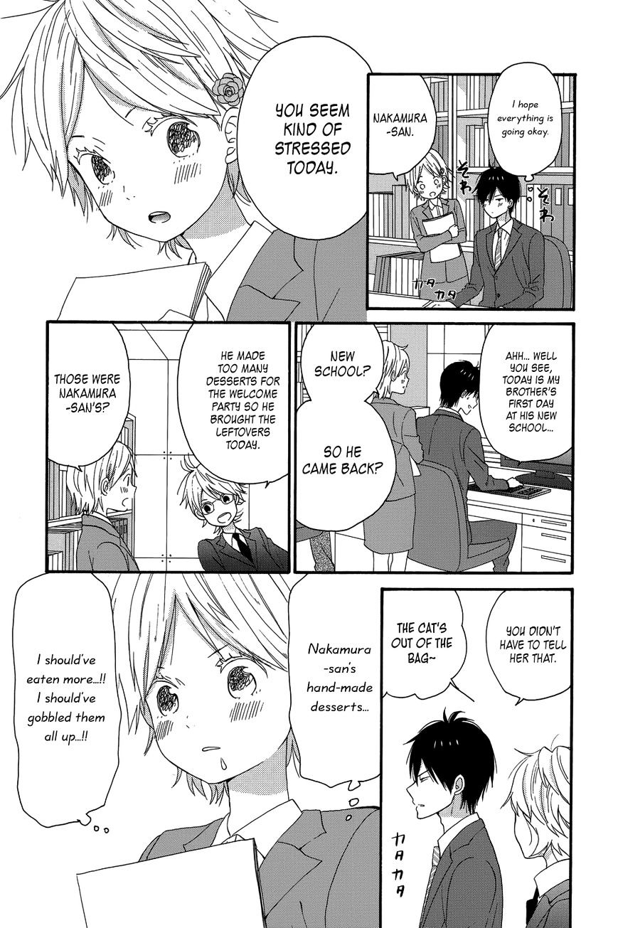 Taiyou No Ie Chapter 24 #27
