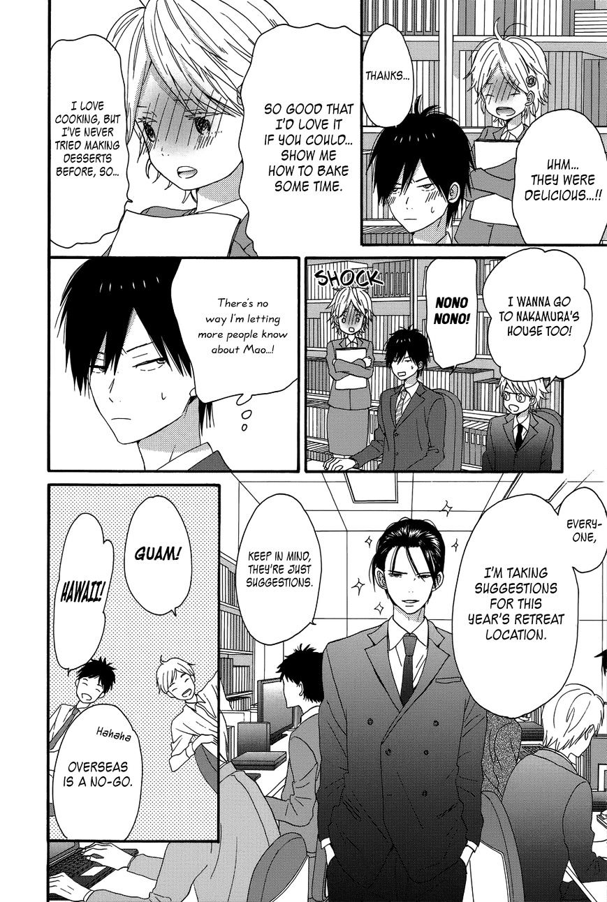 Taiyou No Ie Chapter 24 #28