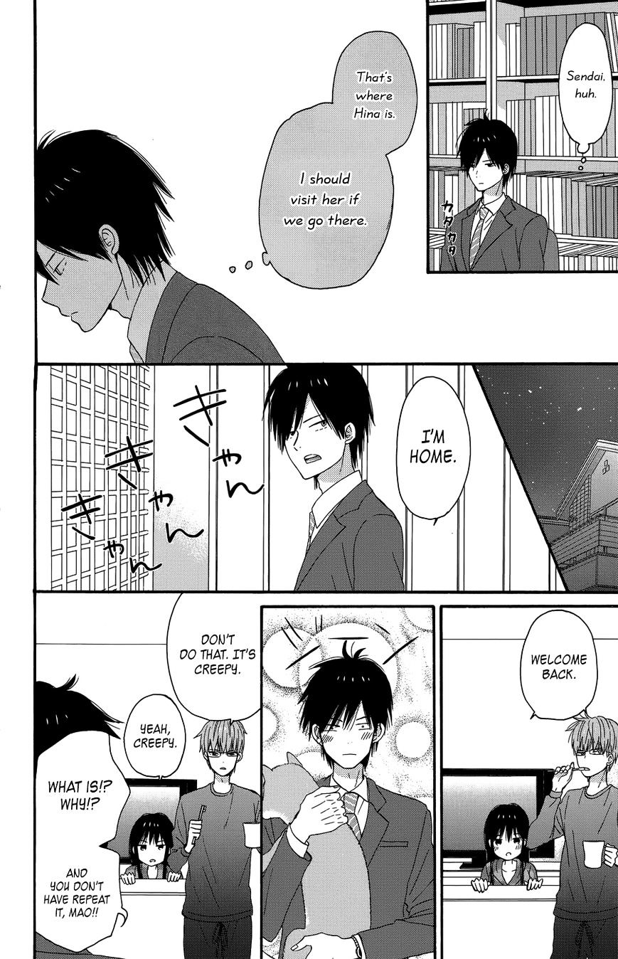 Taiyou No Ie Chapter 24 #30