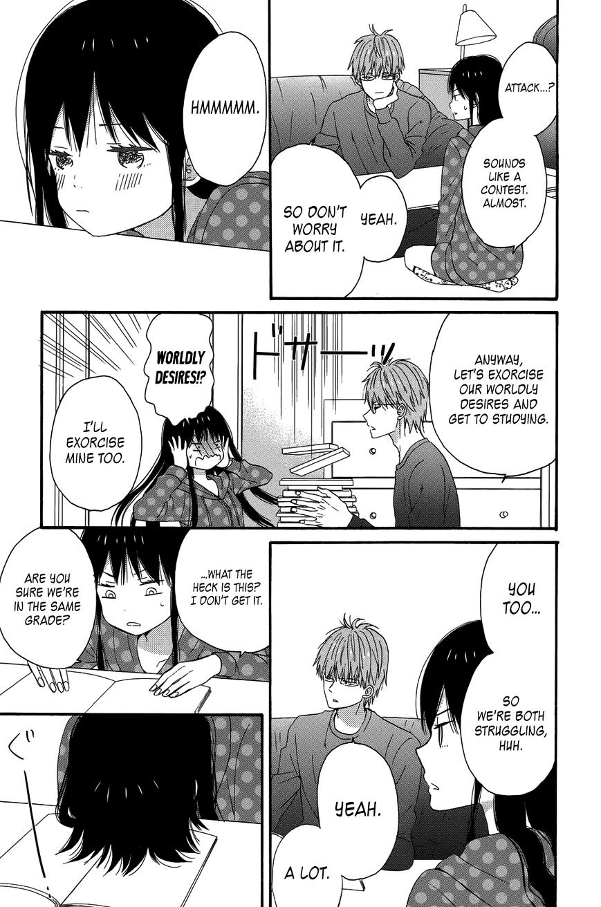 Taiyou No Ie Chapter 24 #37