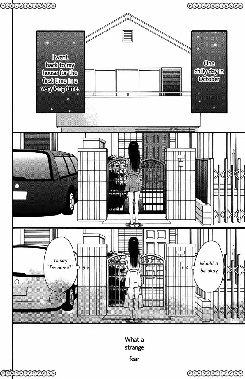 Taiyou No Ie Chapter 23 #12