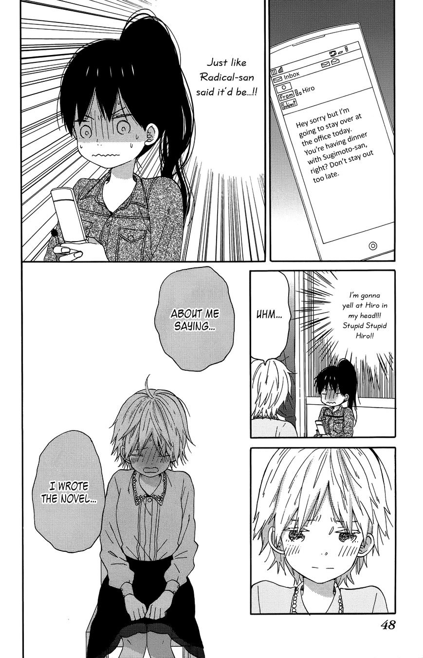 Taiyou No Ie Chapter 22 #4