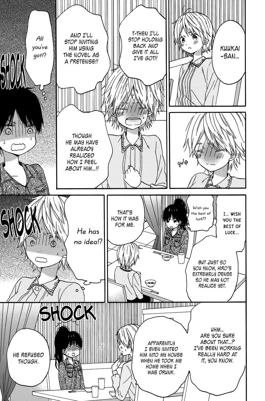 Taiyou No Ie Chapter 22 #9