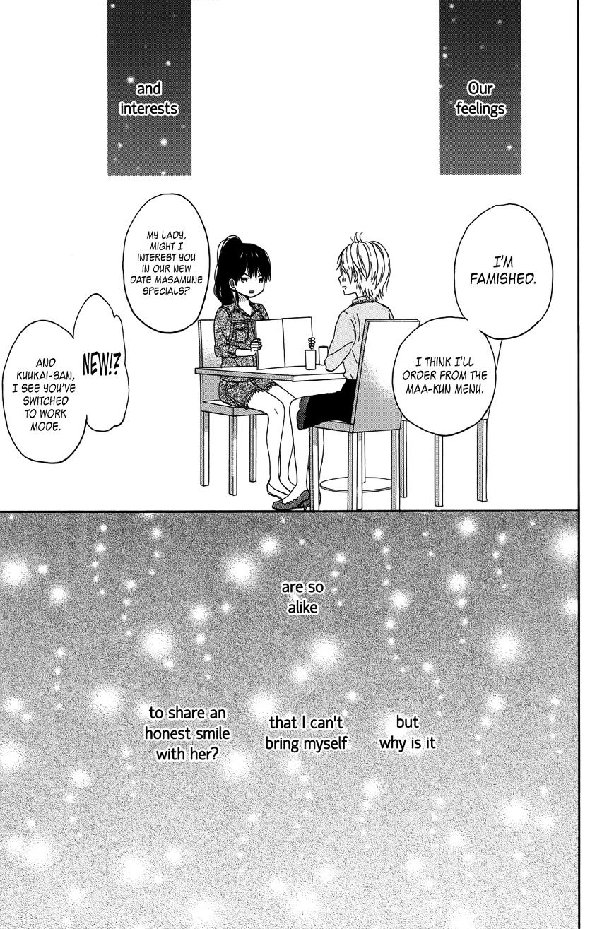 Taiyou No Ie Chapter 22 #11