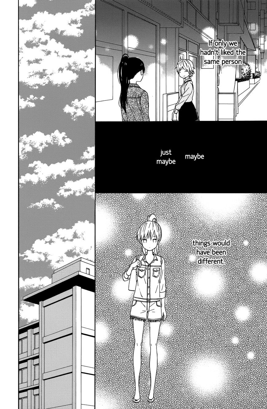 Taiyou No Ie Chapter 22 #12