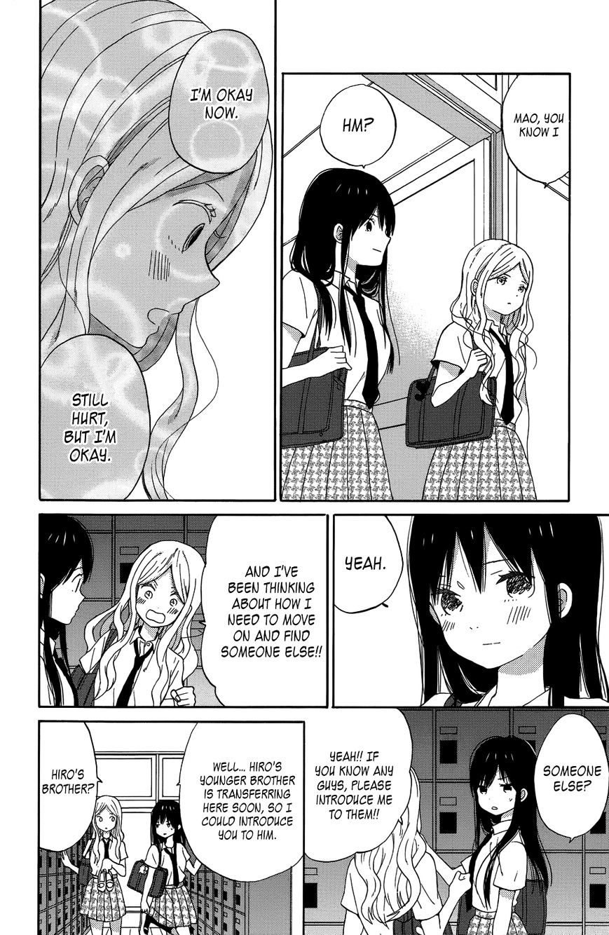 Taiyou No Ie Chapter 22 #14