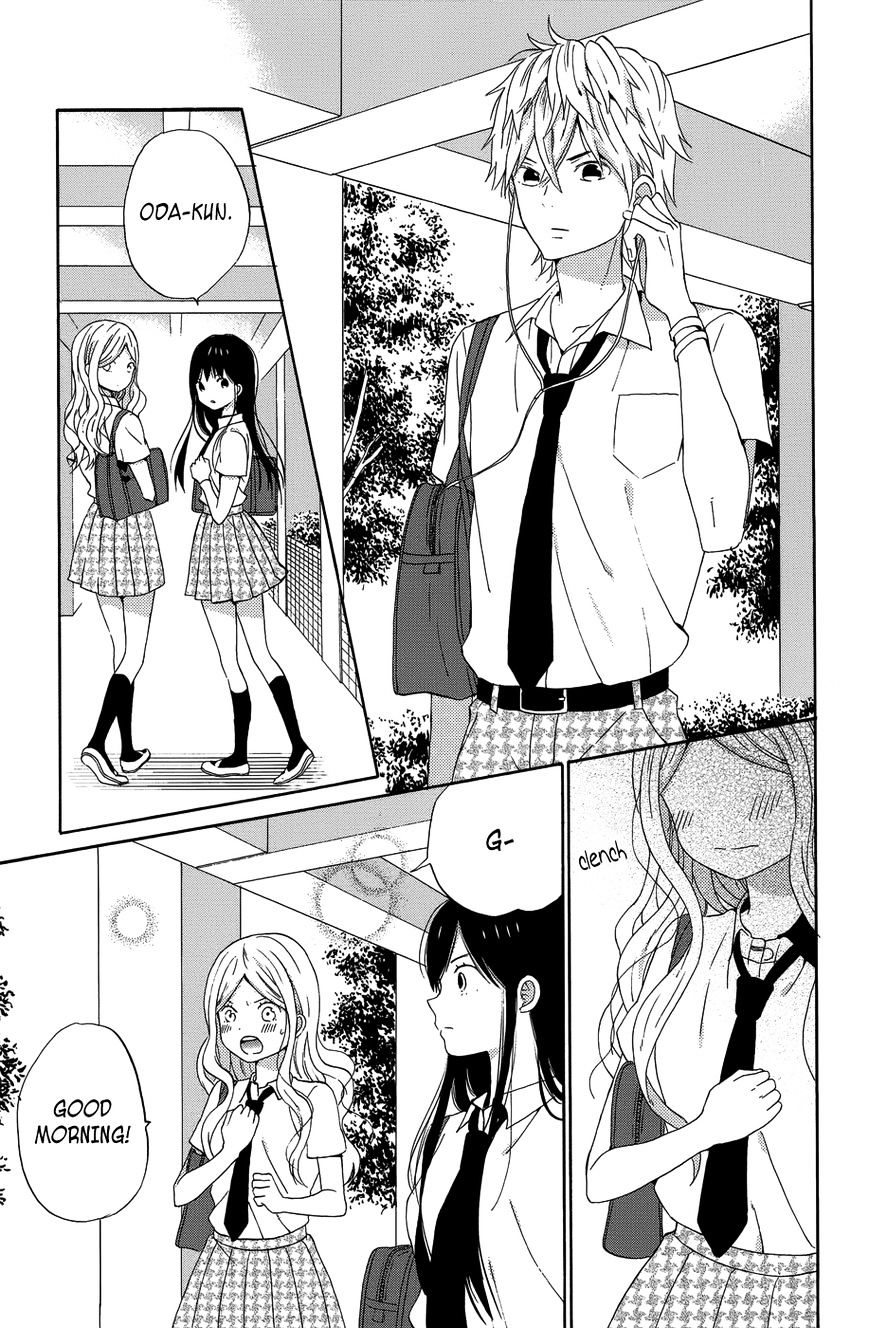 Taiyou No Ie Chapter 22 #17