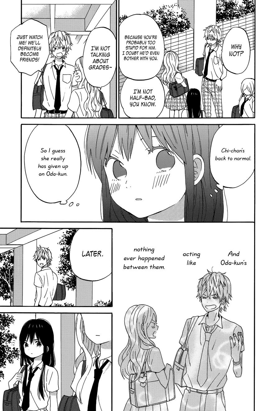 Taiyou No Ie Chapter 22 #19