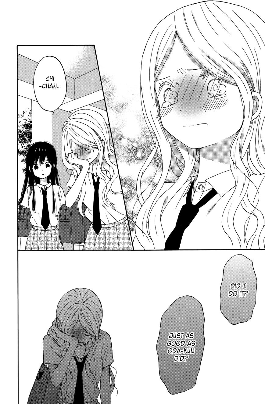 Taiyou No Ie Chapter 22 #20