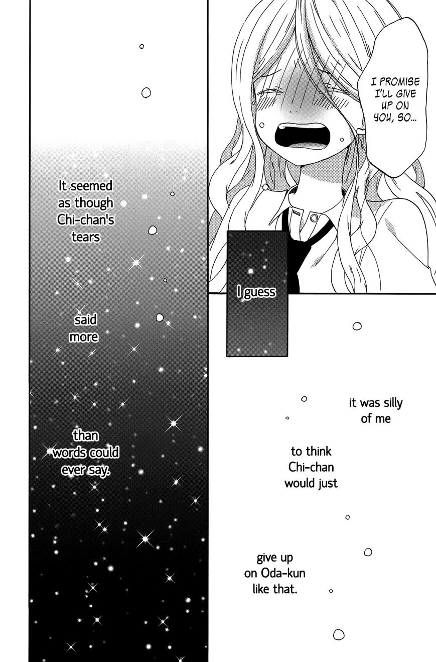 Taiyou No Ie Chapter 22 #22