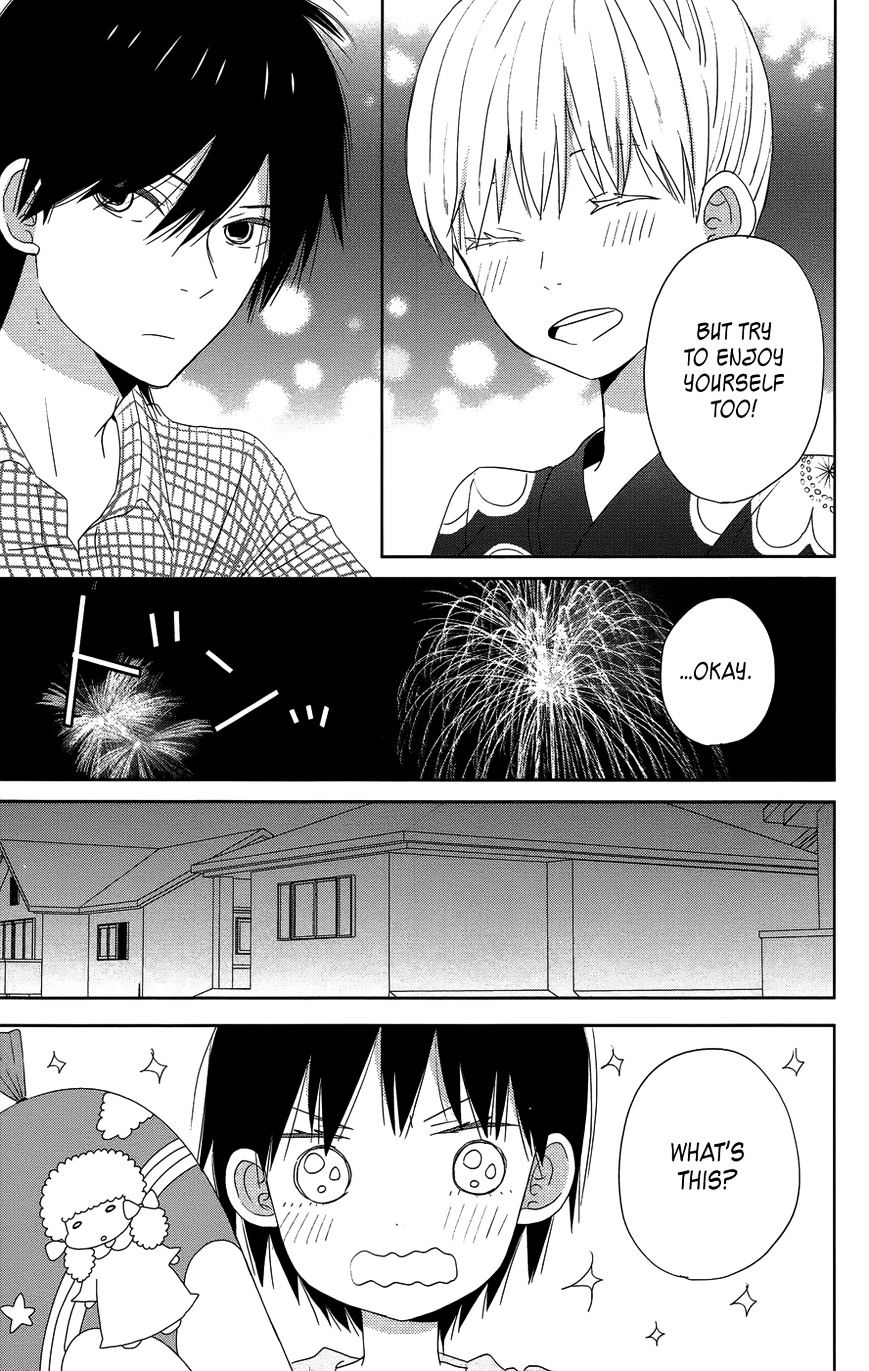 Taiyou No Ie Chapter 20.5 #5