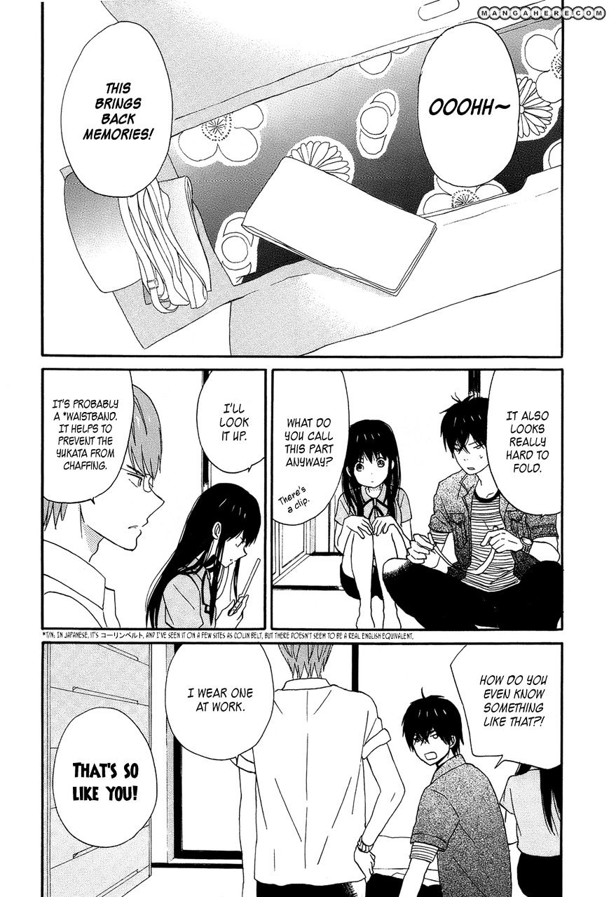 Taiyou No Ie Chapter 16 #2