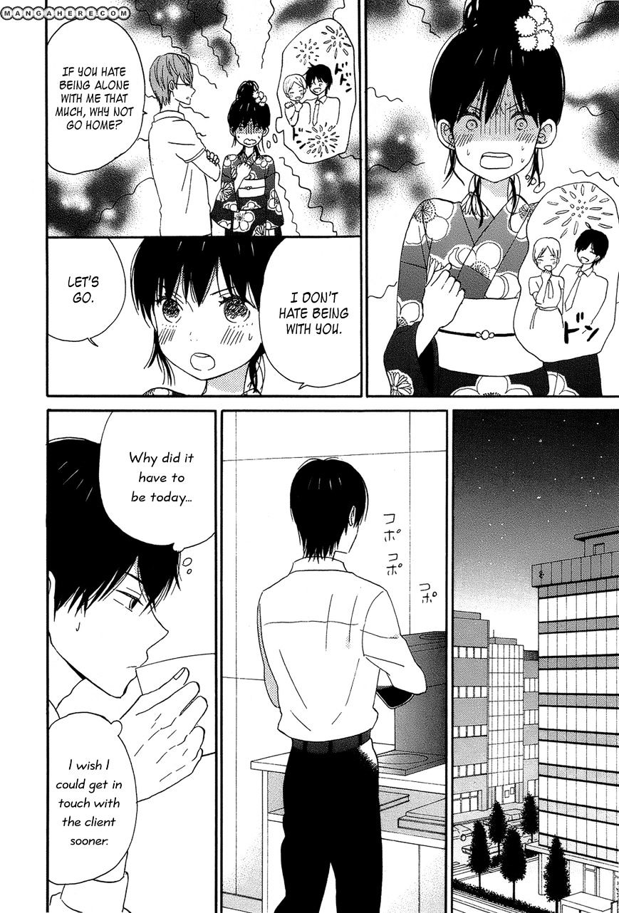 Taiyou No Ie Chapter 16 #16