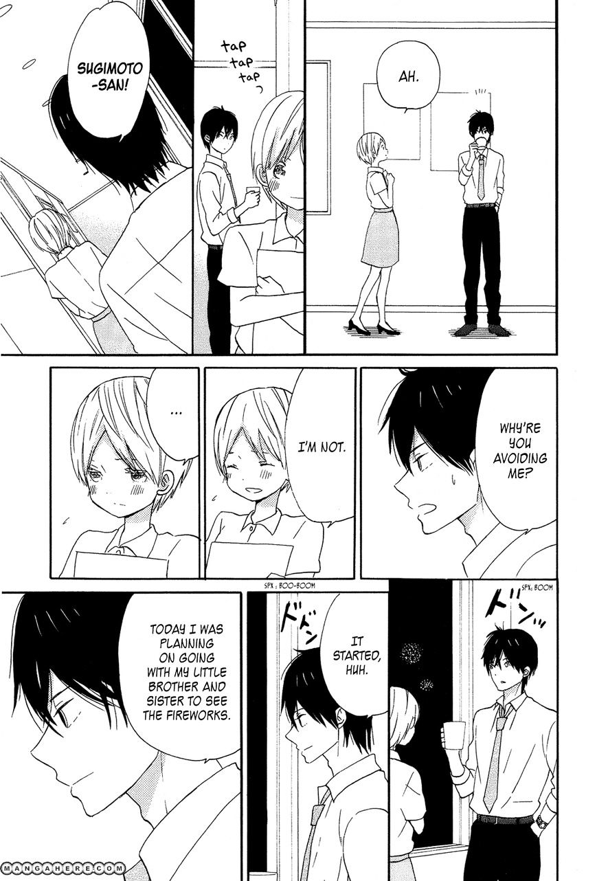 Taiyou No Ie Chapter 16 #17