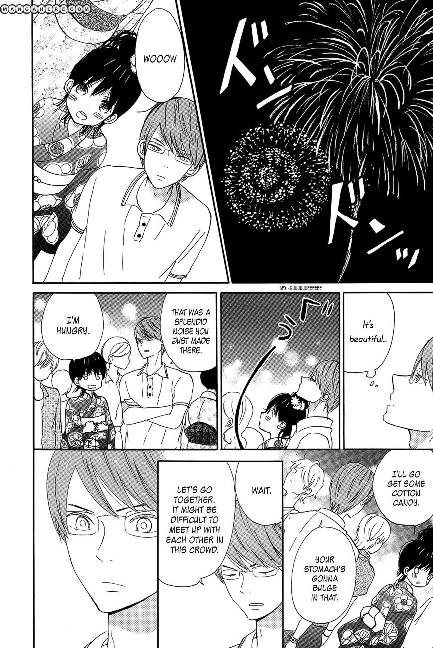 Taiyou No Ie Chapter 16 #22