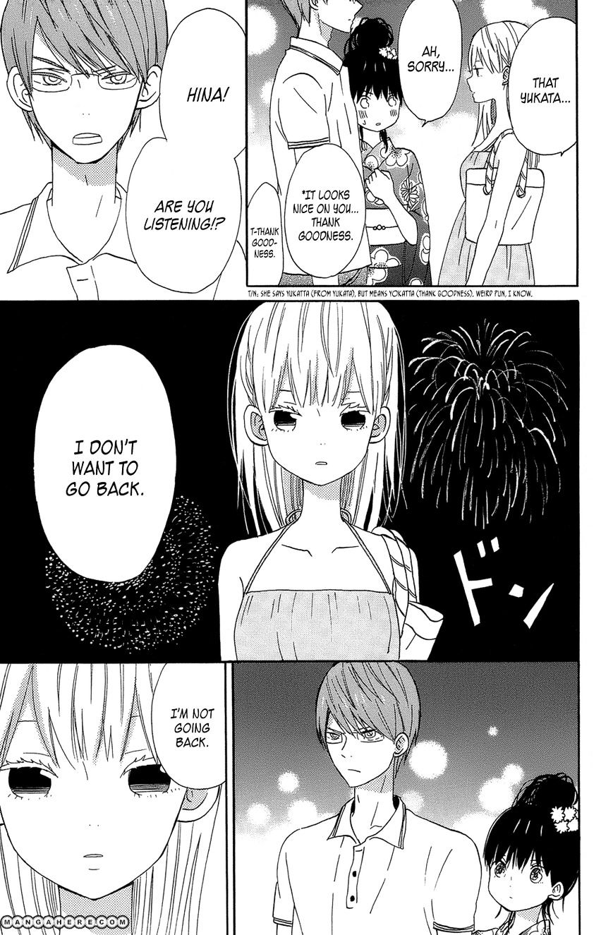 Taiyou No Ie Chapter 16 #27