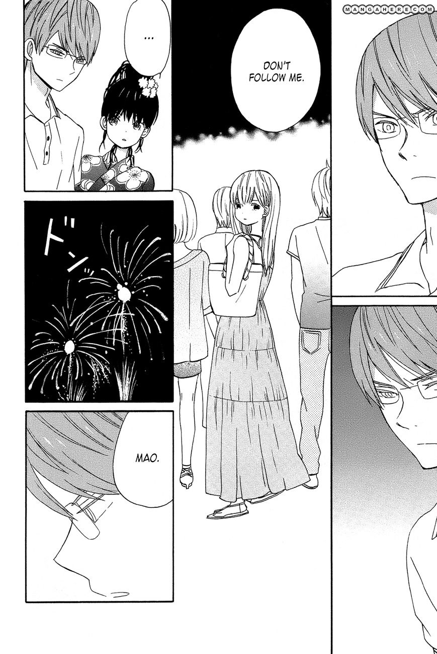 Taiyou No Ie Chapter 16 #28