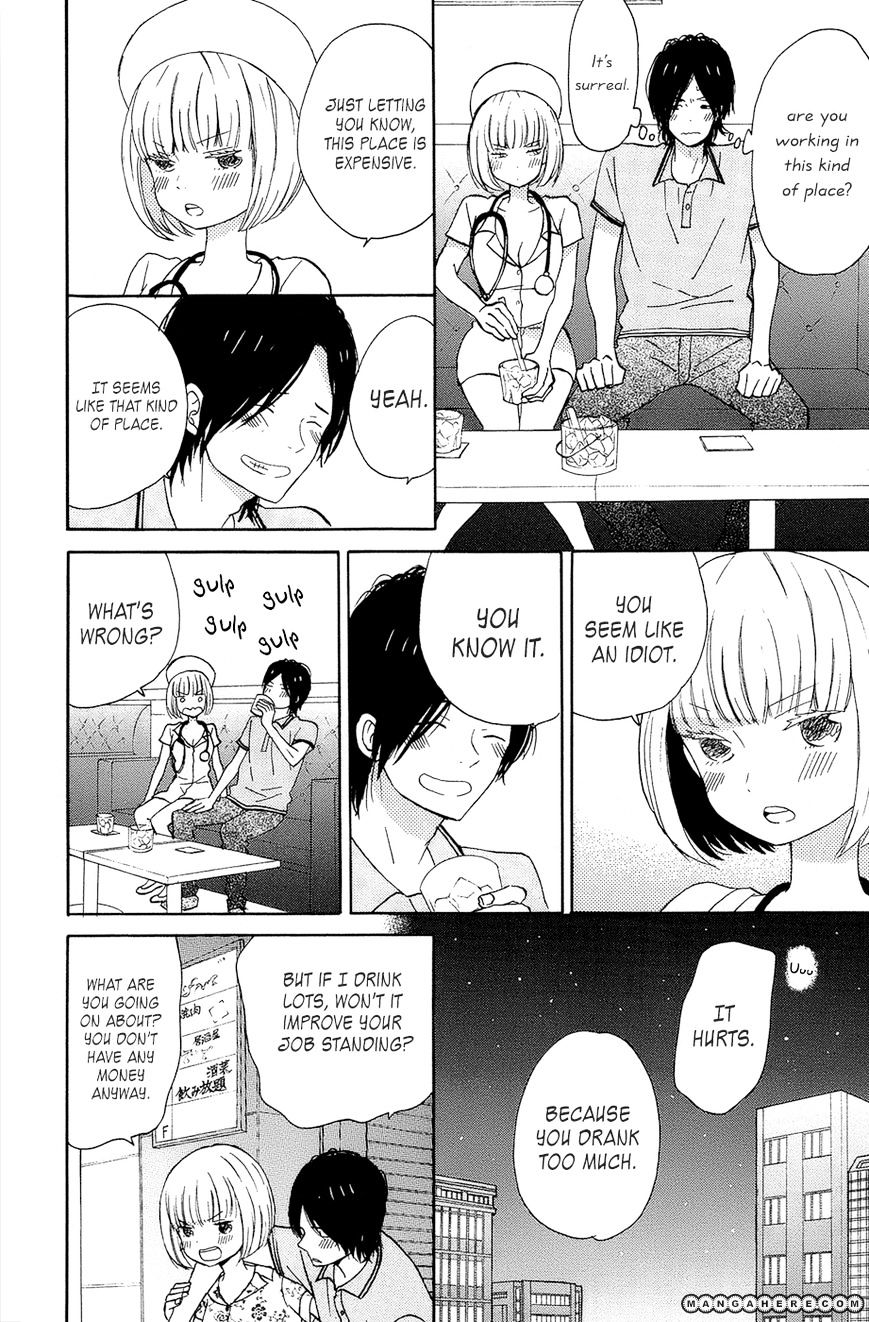 Taiyou No Ie Chapter 15 #8