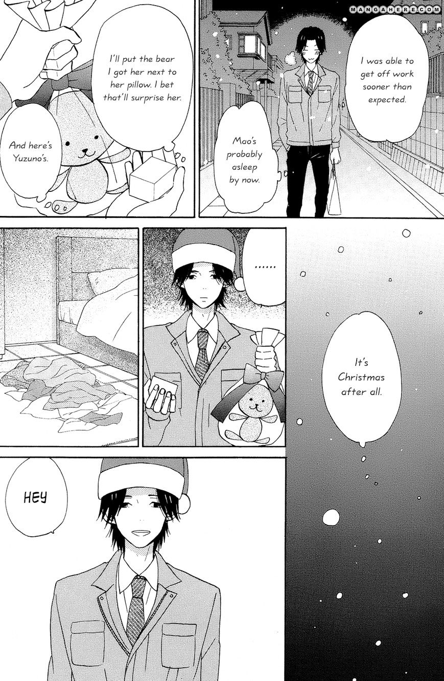 Taiyou No Ie Chapter 15 #15