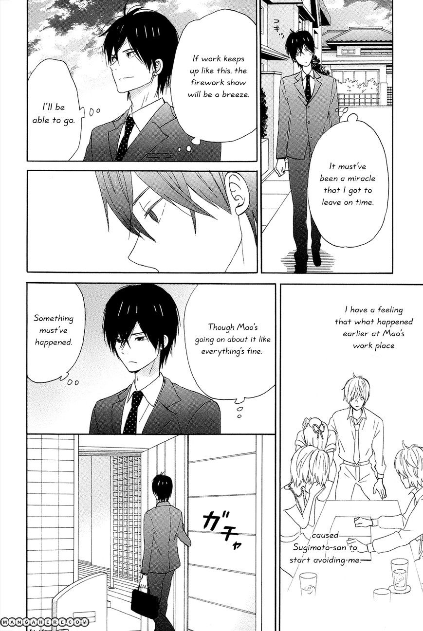 Taiyou No Ie Chapter 15 #28