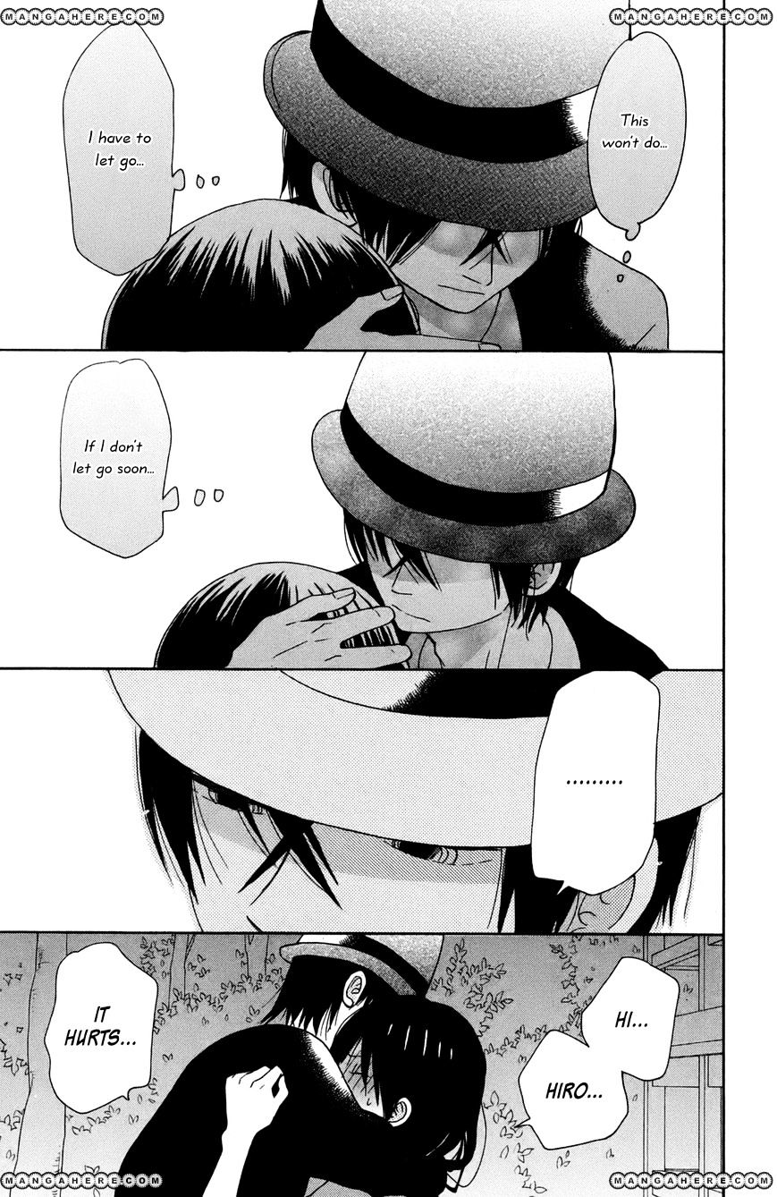 Taiyou No Ie Chapter 12 #3