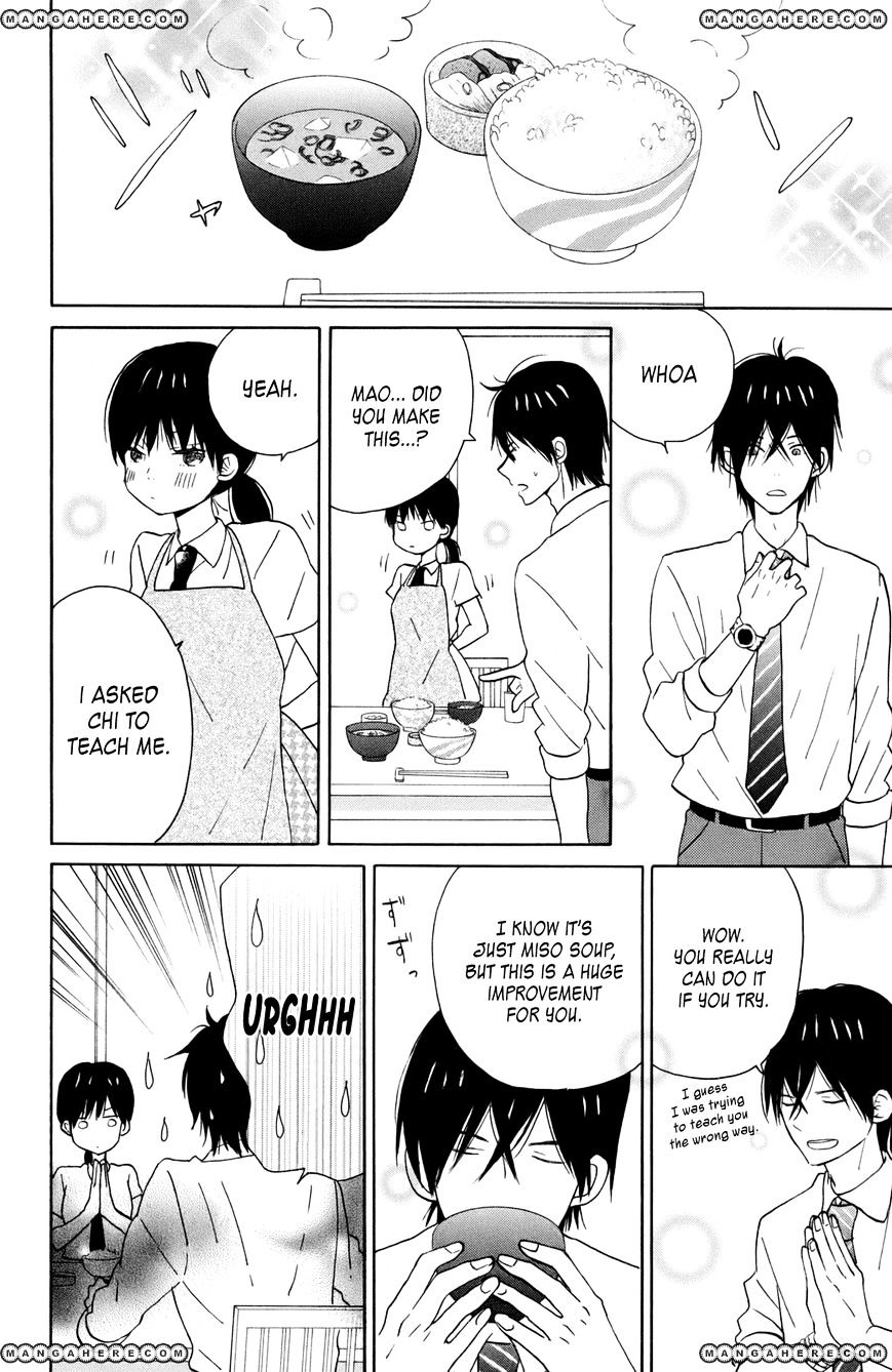 Taiyou No Ie Chapter 12 #12