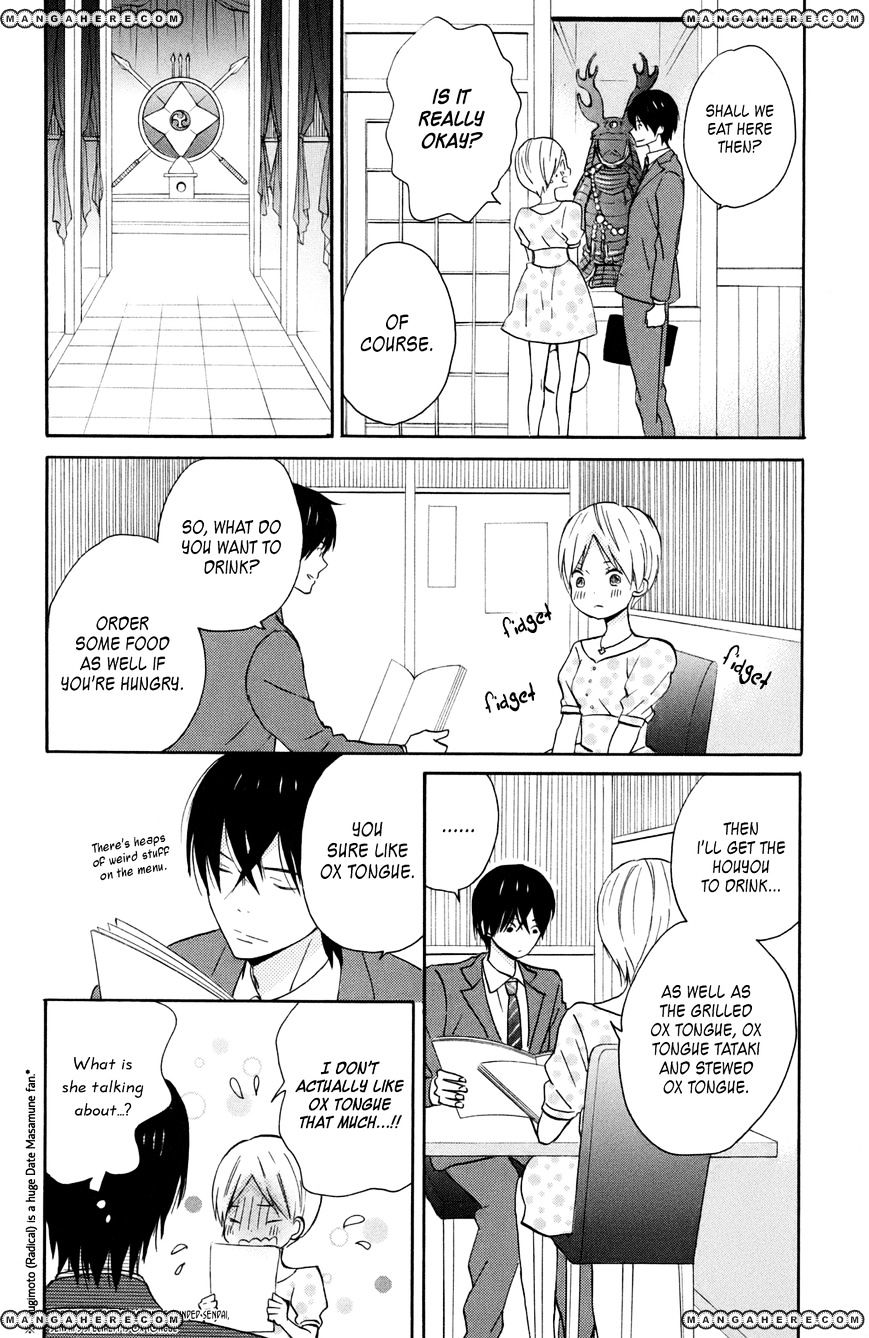 Taiyou No Ie Chapter 12 #20