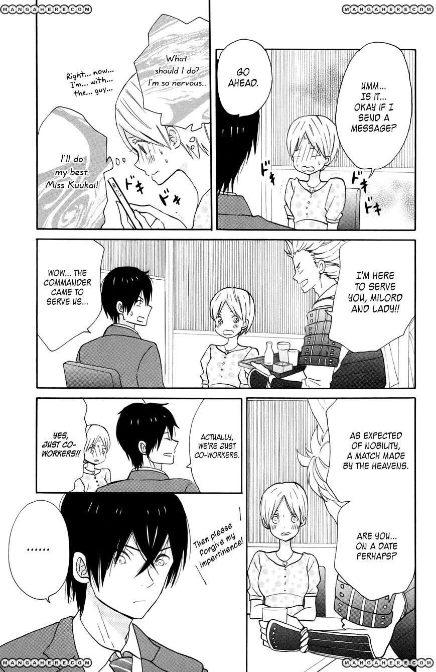 Taiyou No Ie Chapter 12 #21