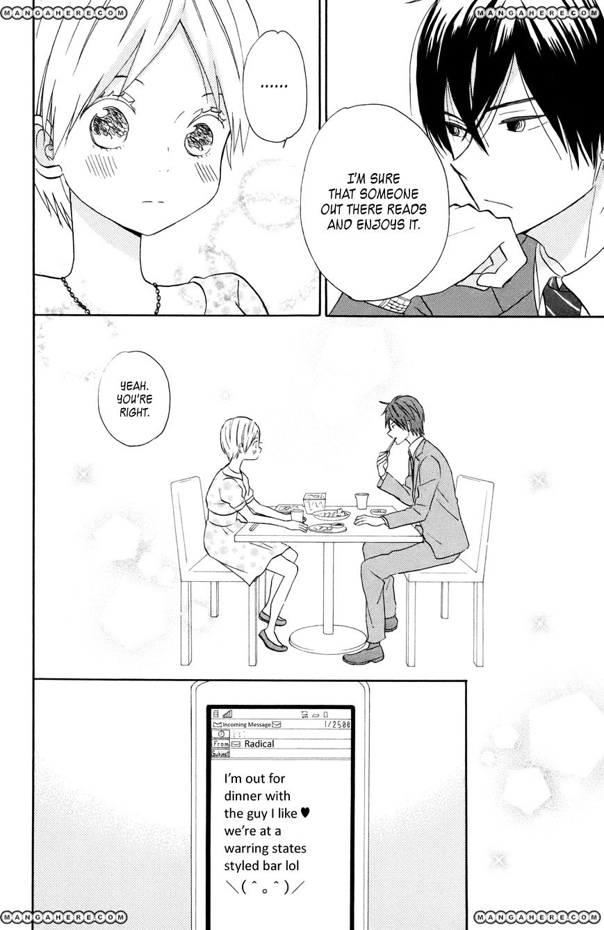 Taiyou No Ie Chapter 12 #26