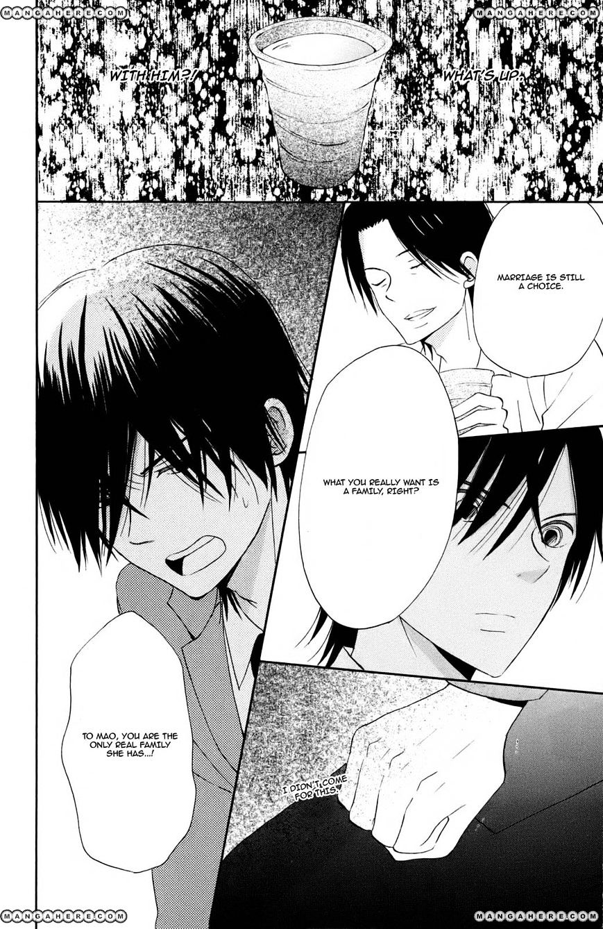 Taiyou No Ie Chapter 9 #31
