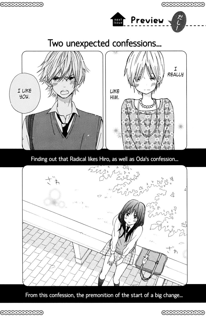 Taiyou No Ie Chapter 8.5 #7