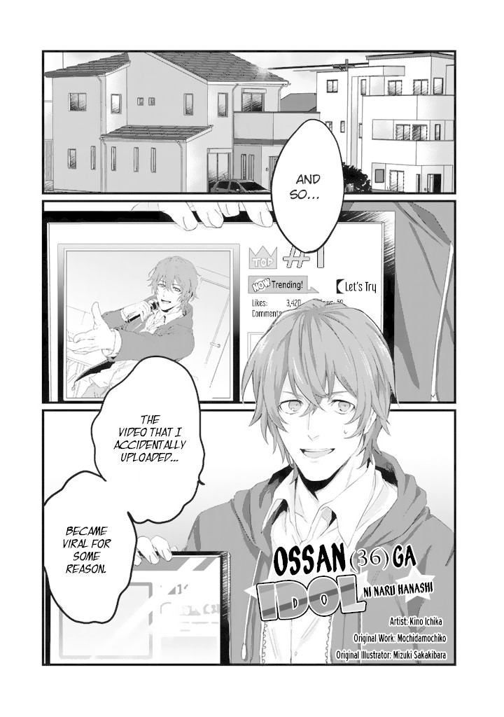 Ossan (36) Ga Idol Ni Naru Hanashi Chapter 2 #2